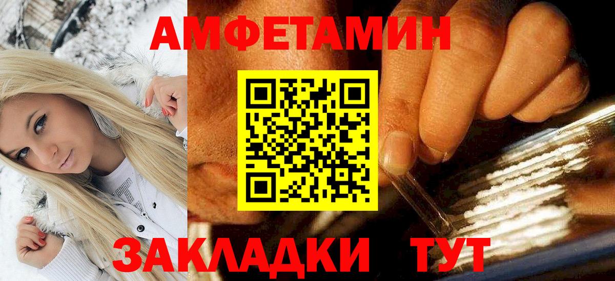 АМФ Premium Таганрог