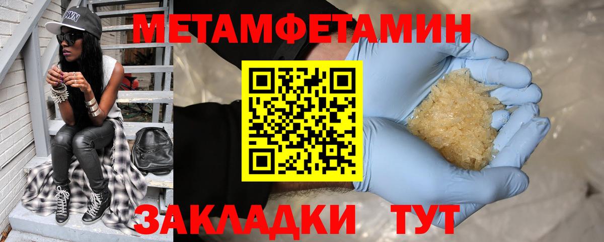 Таганрог  АМФ VHQ  Амфетамин  Вход с VPN 