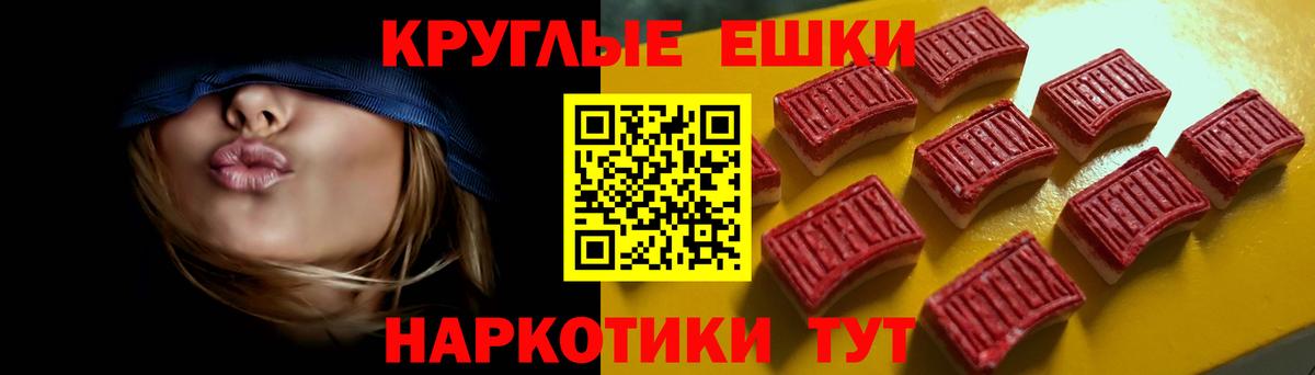 Таганрог  ЭКСТАЗИ mix  Экстази  Вход с VPN 