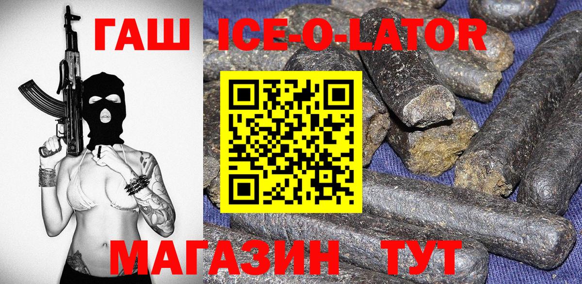 ГАШИШ гарик Таганрог