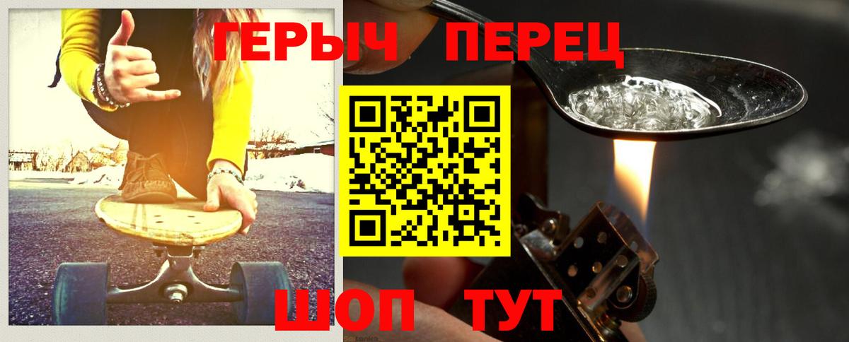 Таганрог  Героин Афган  Вход с VPN 