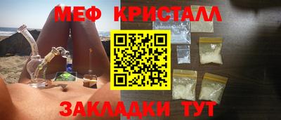 марихуана Будённовск