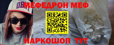 кокаин перу Бузулук