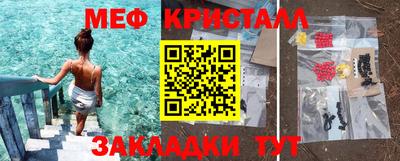 марихуана Будённовск