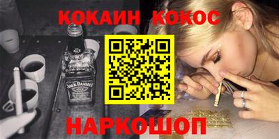 кокаин перу Бузулук