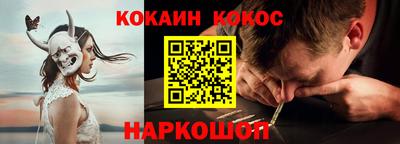 кокаин перу Бузулук