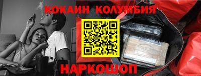 марихуана Будённовск