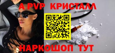 кокаин перу Бузулук
