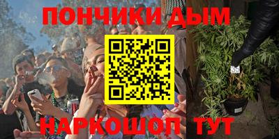 кокаин перу Бузулук