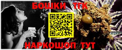 марихуана Будённовск