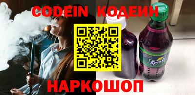 кокаин перу Бузулук