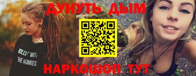 марихуана Будённовск