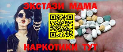 кокаин перу Бузулук