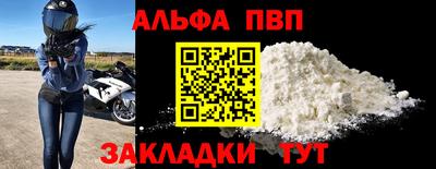 марихуана Будённовск
