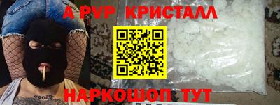 марихуана Будённовск