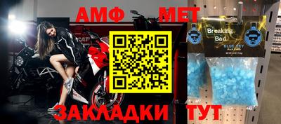 прущая мука Камень-на-Оби