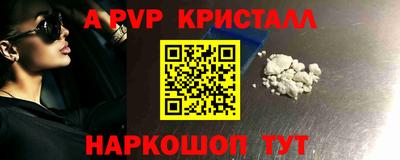 марихуана Будённовск