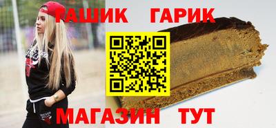 марихуана Будённовск
