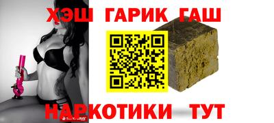 герыч Бугуруслан