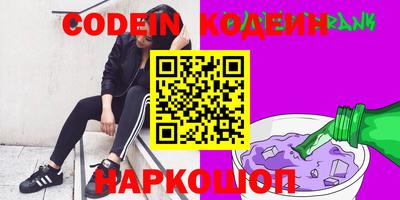 кокаин перу Бузулук