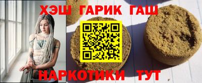герыч Бугуруслан