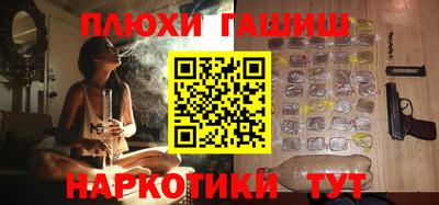 марихуана Будённовск