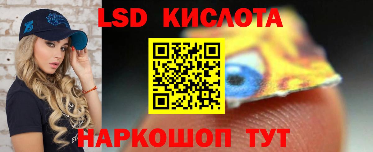 Таганрог  Лсд 25 экстази ecstasy  Вход с VPN  Лсд 25 экстази кислота 