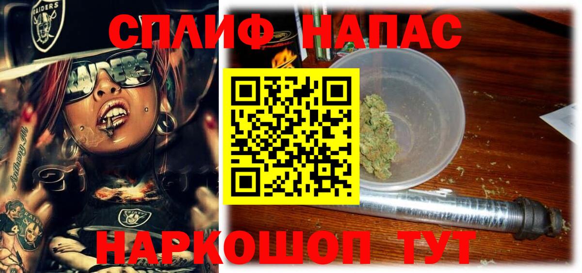 Таганрог  Марихуана White Widow  Вход с VPN  Марихуана Ganja  Конопля THC 21% 