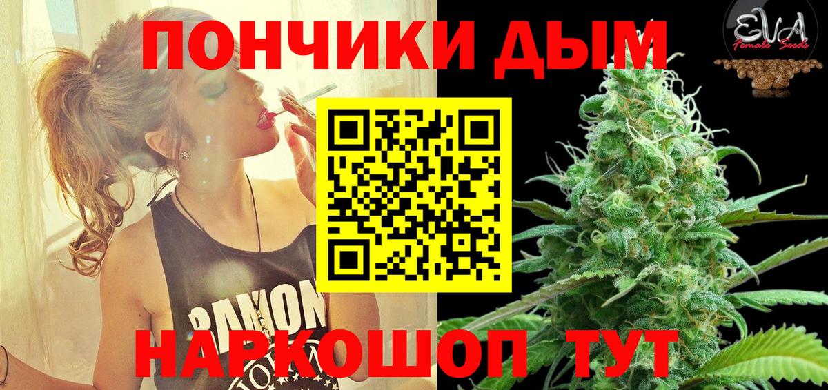 Канабис AK-47 Таганрог